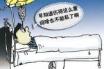 最新交通事故賠償 2015年浙江省交通事故賠償標(biāo)準(zhǔn)