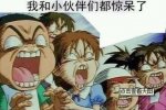上海夫妻全年只花2萬元 不工作沒孩子不交際