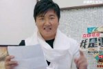 孫楠為中途退賽致歉 網友不買賬