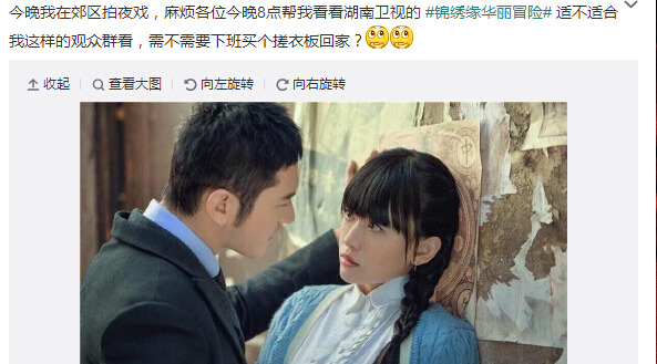 angelababy微博截圖