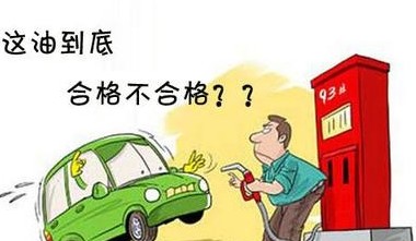 315晚會曝光企業名單