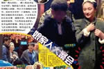 周迅懷孕了嗎 媒體爆料周迅大肚照明顯已懷孕