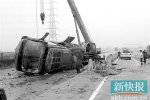 廣清高速車禍公公保護懷孕兒媳