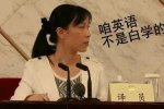 兩會任性翻譯姐張蕾 任性翻譯capricious