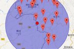 云南臨滄地震 2015年3月1日云南省臨滄市滄源縣發生