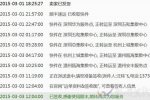 順豐快遞將死？陸運(yùn)比天天快遞 百世匯通都要慢