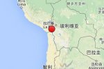 智利北部地區(qū)2015年3月23日發(fā)生6.1級(jí)地震