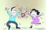 操姓男子起名鬧離婚 尷尬的姓氏取名好麻煩