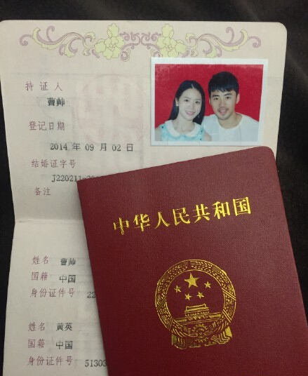 快女黃英結(jié)婚懷孕了