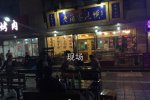 男子給老外敬酒被毆 外國人不喜歡敬酒