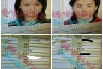 鄭爽胡彥斌熱戀是真的嗎 雙方經紀人站出來辟謠