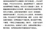 鄧紫棋經(jīng)紀(jì)人張丹發(fā)表
