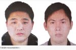 香港富商女兒被綁架 6名綁匪勒索2800萬后仍沒抓到