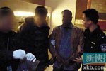廣州外籍黑幫覆滅 專項整治有成效