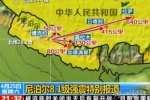 尼泊爾地震遇難人數(shù)攀升至876人