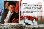 王健林成亞洲首富 資產(chǎn)超過(guò)馬云李嘉誠(chéng)