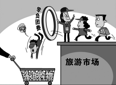 女導游回應罵游客