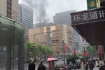 上海火災(zāi) 2015年5月1日上海火車站南廣場(chǎng)附近發(fā)生火災(zāi)