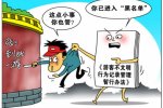 中國文明出游指南 文明出游靠提高全民文明素質