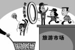 女導游回應罵游客稱不該罵人 云南女導游陳春艷回應