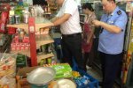 東莞超市飲料遭人投毒有人中毒死亡 嫌犯已被抓獲
