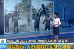 不文明黑名單公布 游客不文明行為記錄長達10年