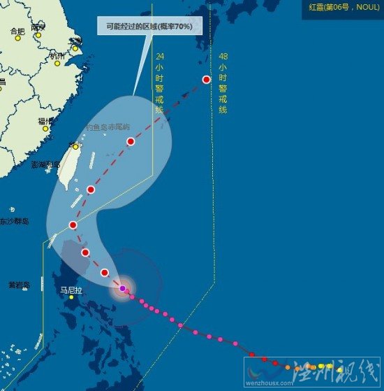 超強(qiáng)臺(tái)風(fēng)紅霞最新路徑圖