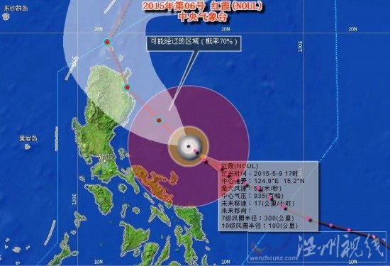 超強(qiáng)臺(tái)風(fēng)紅霞最新路徑圖