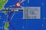 臺風紅霞強度持續減弱 速度越來越快向東北移動