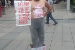 清華大學博士街頭賣身 哪個富婆會花500萬買這樣的