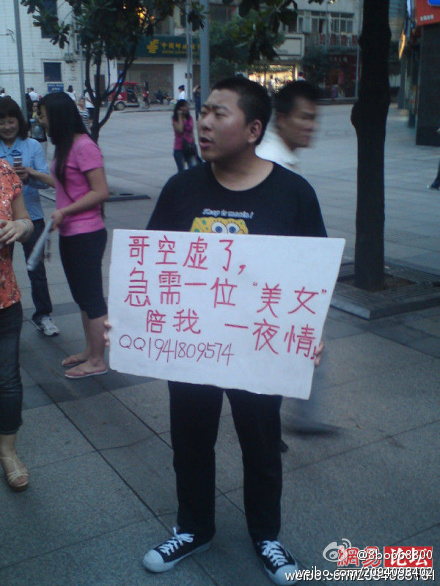 清華大學博士賣身，該男子名叫范永根，初中文化。