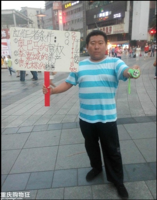 清華大學博士賣身，該男子名叫范永根，初中文化。