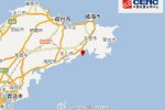 威海地震 2015年5月22日山東威海文登4.6級(jí)地震青島有