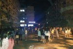 威海4.6級(jí)地震無(wú)人員傷亡 今天凌晨山東威海地震有房