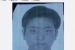 大學生實習路上失蹤9年了