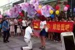 60后大叔求婚90后成功 向路人發(fā)4位數(shù)紅包