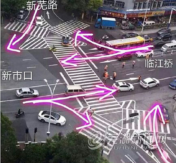 安徽蕪湖現(xiàn)“史上最銷魂斑馬線”