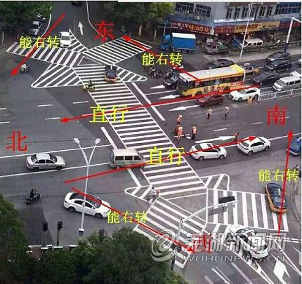 安徽蕪湖現(xiàn)“史上最銷魂斑馬線”