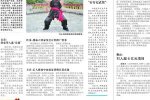 洪熙官墓地可能在中山市小欖鎮