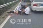 高速換胎妻被撞死 杭新景高速公路一場(chǎng)本不該發(fā)生的