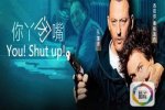 警告別講黃段子 法國外交部警告法國人去美國旅游別