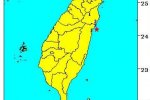 臺灣花蓮地震最新消息 6月30日花蓮海域地震地震臺網