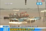 東方之星扶正 船體還沉在水中