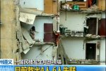 遵義居民樓垮塌4人獲救 還有6人沒找到