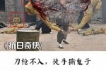 手撕鬼子視頻 抗日奇?zhèn)b第35集徒手撕鬼子