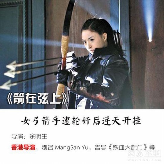 抗日神劇腦殘導(dǎo)演全來自港臺