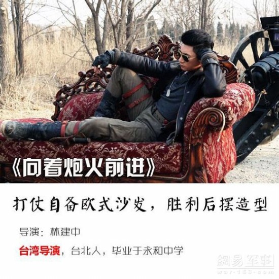 抗日神劇腦殘導(dǎo)演全來自港臺