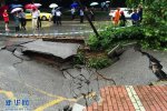 南京天坑 6月27日南京市一處路面發生塌陷