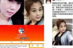 黃島女孩失蹤已經(jīng)找到 兩人都已遇害