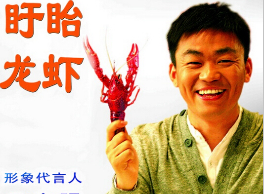 王寶強(qiáng)索賠200萬因肖像權(quán)被侵犯